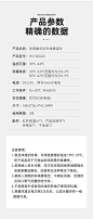 26-清新大气时尚简约红外线体温计详情页 (12)