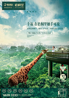 afengsome采集到中式