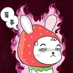 【小狮子赛几】水果表情包