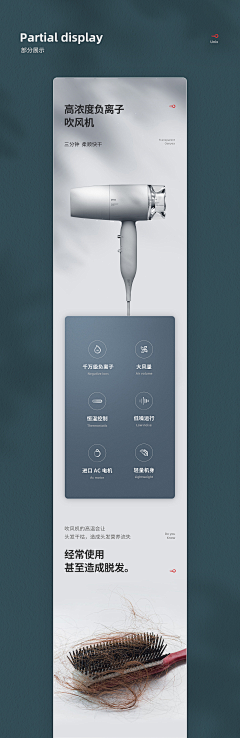 CAN石采集到详情页