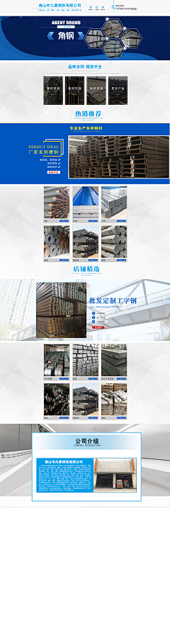 Promse采集到工业品、工艺品、成品