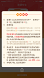 活动规则