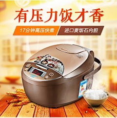 博言大大采集到电商