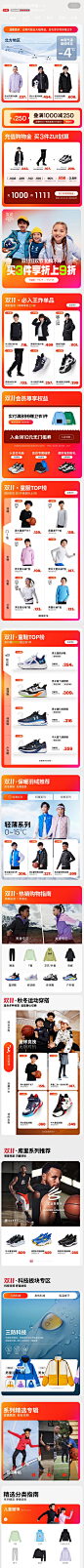 underarmourtz