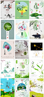 30张立春二十四节气春天大自然植物唯美日系海报插画挂画psd模板素材