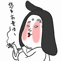 娘娘表情包下载 娘娘表情包下载下载