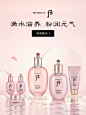 后官方旗舰店