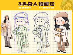 cocococ采集到插画