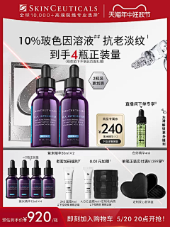 山海归采集到修丽可