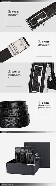 泽宝的小甜甜采集到详情页相关