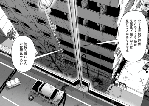 【图片】漫画分镜头，体验比动画更爽快的战...