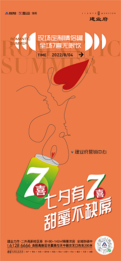 鞭老师采集到情人节