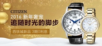 追随时光的脚步