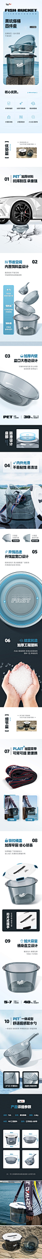 开饵桶H