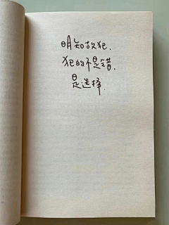 唐人Tianwm采集到多读书吧