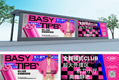 大白娃仔采集到白墙+美陈