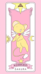 魔卡樱少女／百变小樱魔术卡