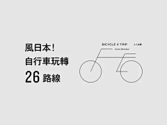 fexu采集到Course