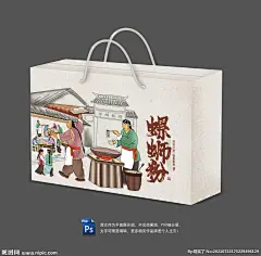 螺蛳粉礼盒 包装礼盒 螺蛳粉包装 螺蛳粉 粉包装 米粉包装 螺蛳粉包装盒 螺蛳 柳州螺蛳粉 汤粉 米粉 柳州名吃 柳州小吃 柳州美食 方便粉丝 酸辣粉 米线 方便米线 特色小吃 美味螺蛳粉 柳州特色 柳州风味 柳州 方便食品 广西螺蛳粉 正宗螺蛳粉 广西美食 广西小吃 