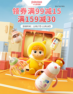 罗罗西采集到A-无线