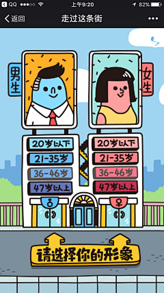 肉鸡采集到ui素材
