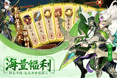 便哥采集到海报游戏BANNER