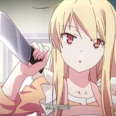 二次元表情包（巨多）