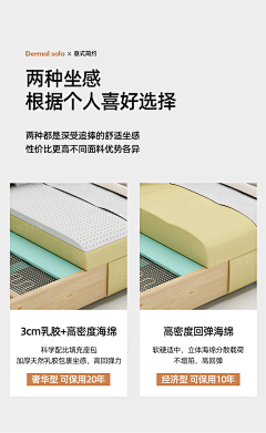 没想好叫什么1采集到沙发