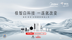 章鱼哥打的窝采集到科技风格