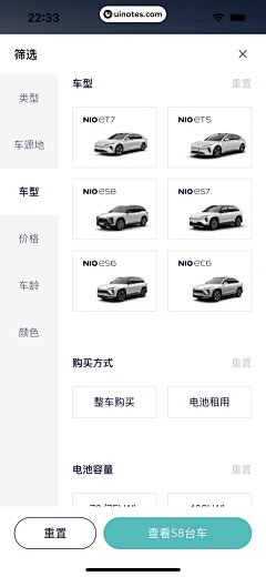 阿苏在奋斗采集到UI-汽车APP