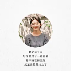 ღ

会有那么一天 我们如此幸福
我愿意守候你一生一世
我的爱不奢华 但真实
必要时我愿意为你赴汤蹈火 在所不惜 ​​​​