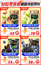 百草味旗舰店