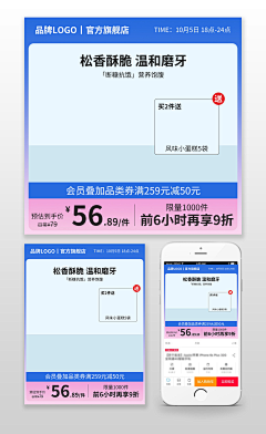 小白咩咩采集到主图
