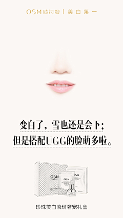 砖头大王采集到osm欧诗漫http://www.osmws.com