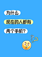 爆款吸睛大字小红书封面