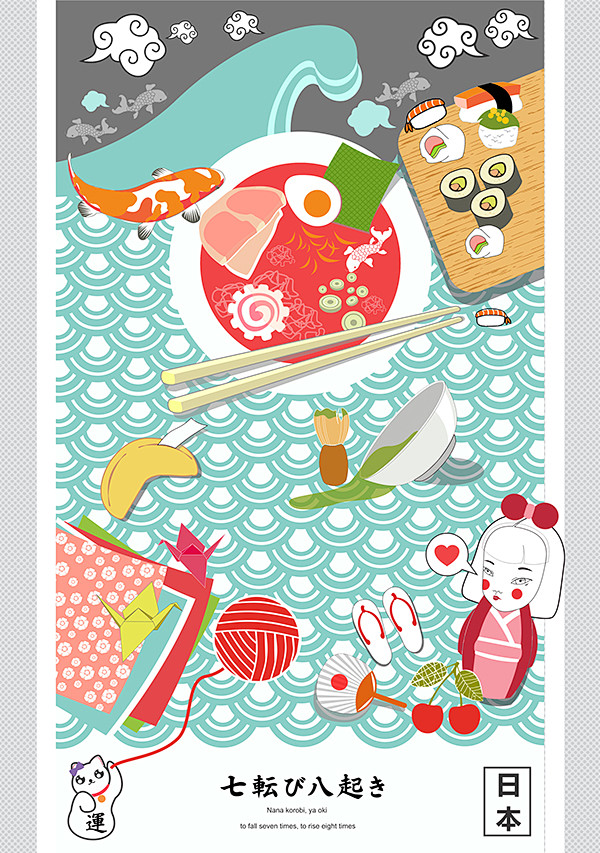 japan kawaii : japan...
