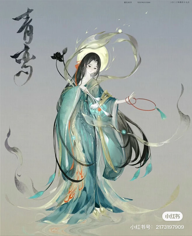青鸾-花瓣网