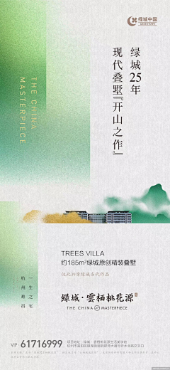 决决子采集到提案。