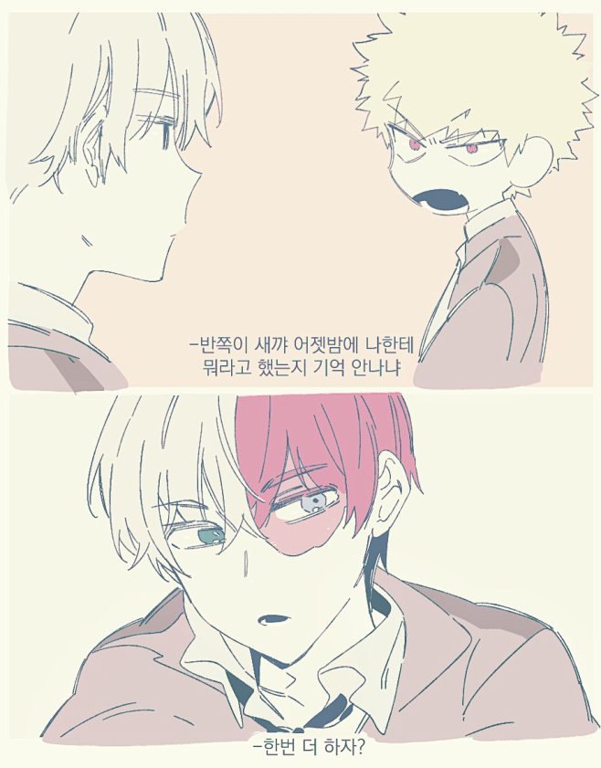 메그-충성모드 (@MEG_yoo) |...