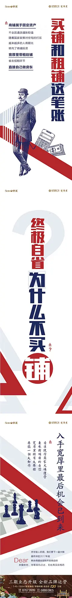 写字楼3