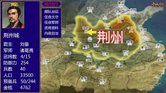 霸波奔奔波霸※采集到三国参考