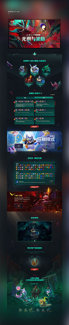梦墨无尘采集到颜色