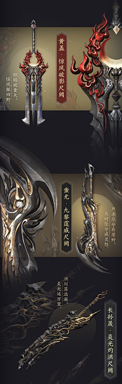 WbFUW_荼白采集到饰品武器物件小背景