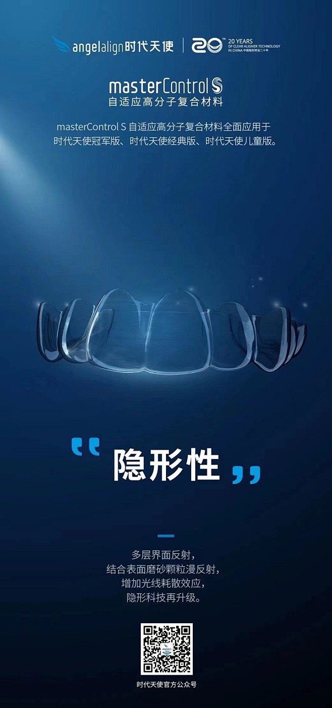 微信图片_202108311130321