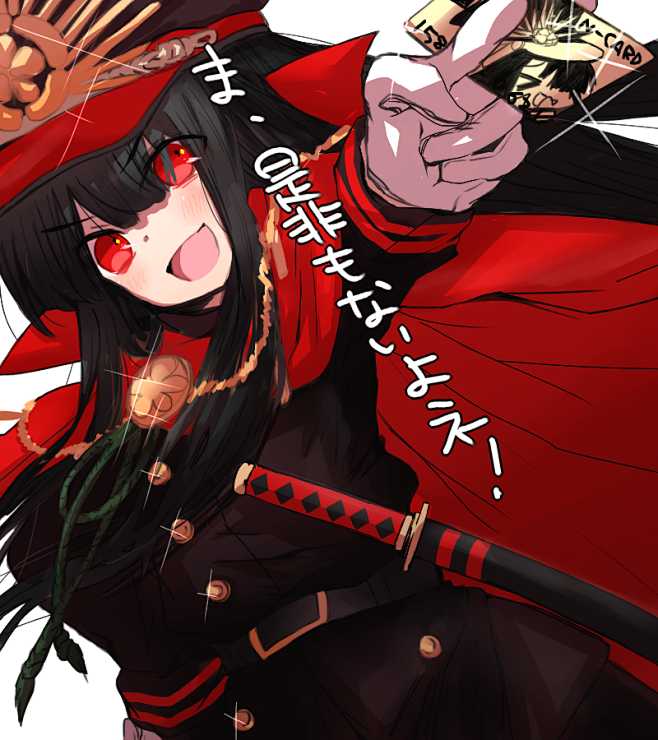 第六天魔王店长