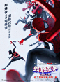 Spider-Man: Across the Spider-Verse Movie Poster