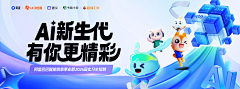 国家栋梁先生采集到主视觉