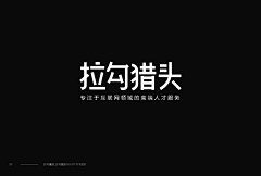 鲸与L采集到字体