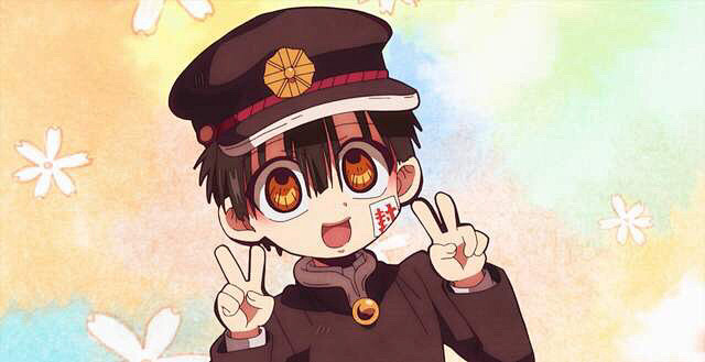 地缚少年花子君花子君柚木普阿普