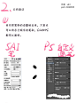 文章-多种类云朵画法参考 | 半次元-ACG同人创作&同好社群
